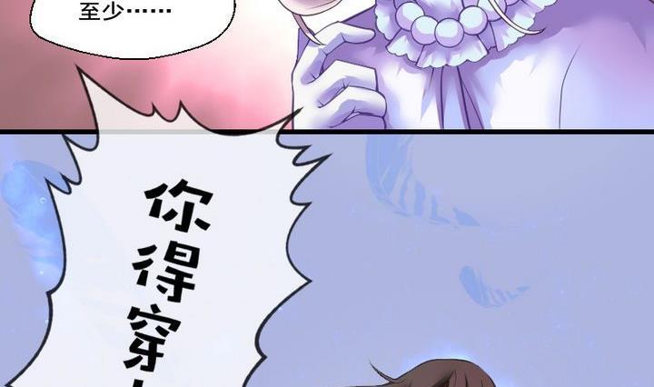 第42话 爱慕之心 一-第42话