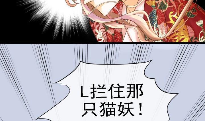 第44话 爱慕之心 三-第44话