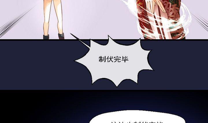 第44话 爱慕之心 三-第44话