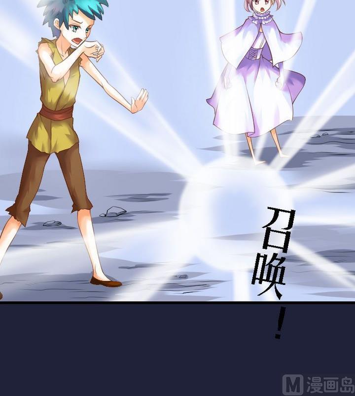 第44话 爱慕之心 三-第44话