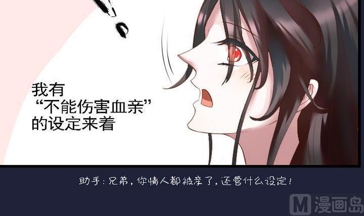 第44话 爱慕之心 三-第44话