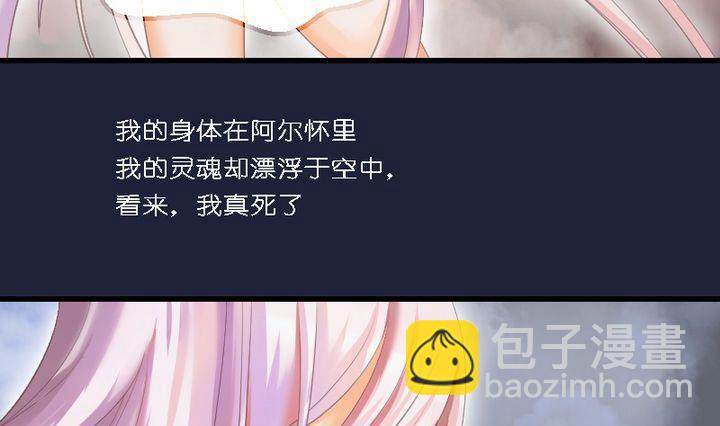 第46话 猫的寻找与报恩-第46话