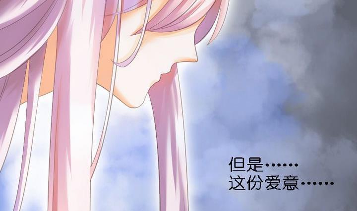 惡魔之子 - 第46話 貓的尋找與報恩 - 2