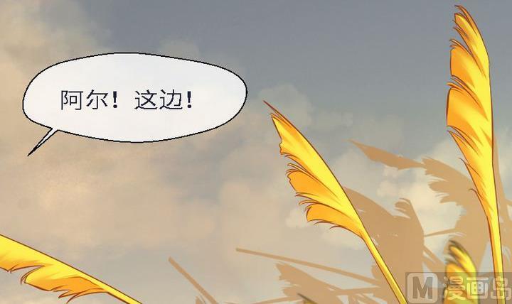 第48话 绝望-第48话