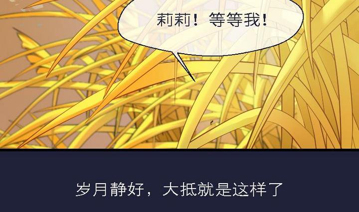 第48话 绝望-第48话