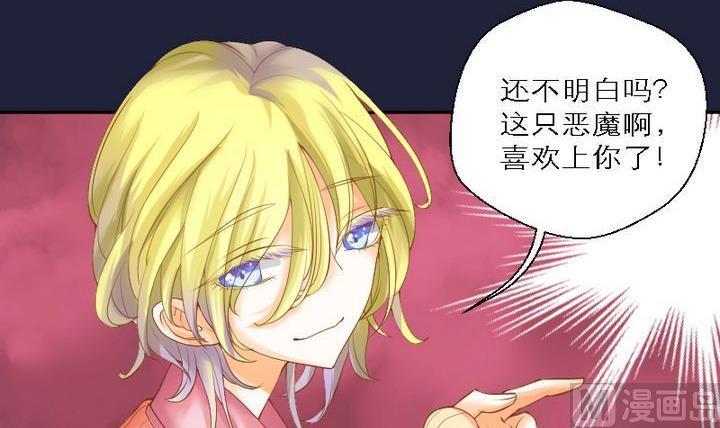 第50话 总结与开始之地(1/2)-第50话