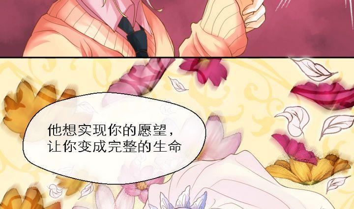 第50话 总结与开始之地(1/2)-第50话