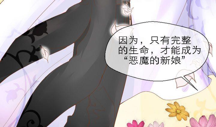 第50话 总结与开始之地(1/2)-第50话