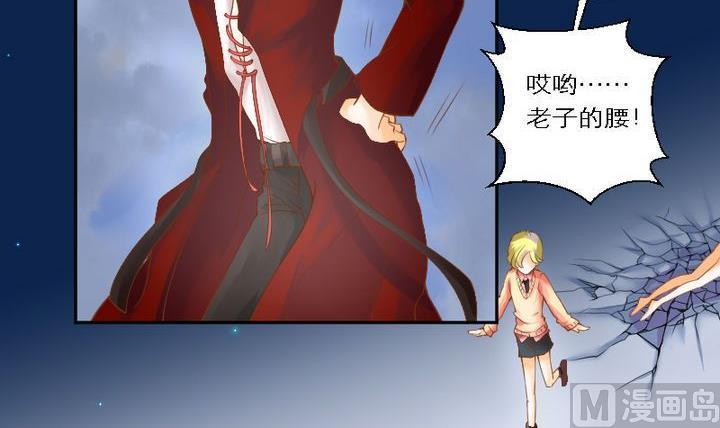 第50话 总结与开始之地(1/2)-第50话