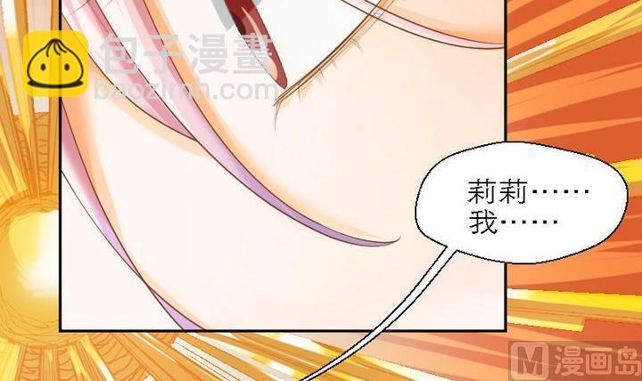 第50话 总结与开始之地(1/2)-第50话