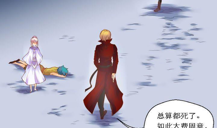 第50话 总结与开始之地(1/2)-第50话