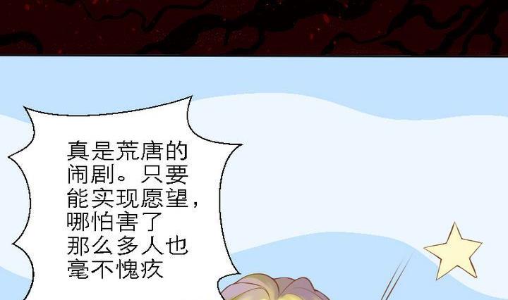 第50话 总结与开始之地(1/2)-第50话