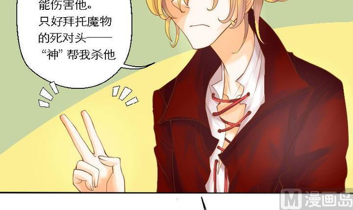 第50话 总结与开始之地(1/2)-第50话