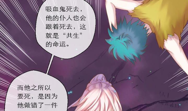 第50话 总结与开始之地(1/2)-第50话