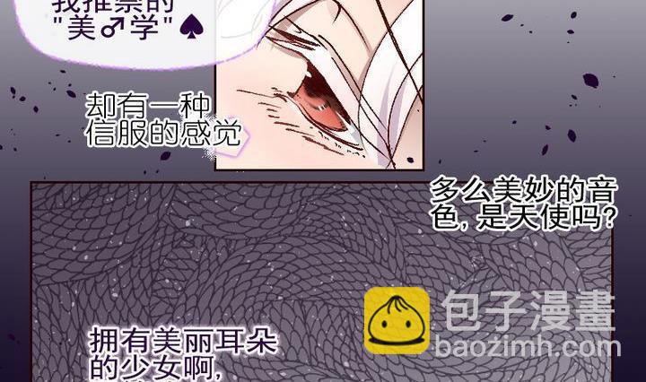 第6话 莉莉的动机 六-第6话