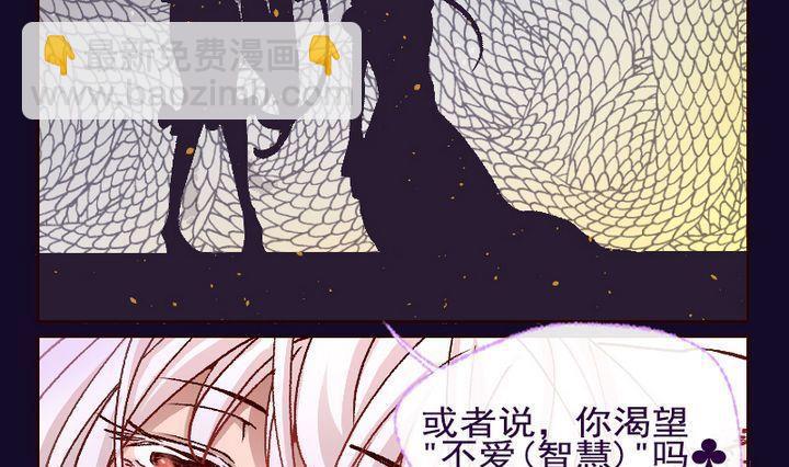 第6话 莉莉的动机 六-第6话