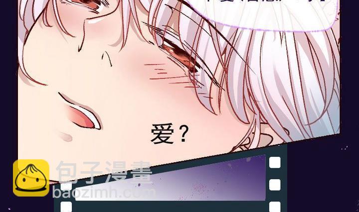 第6话 莉莉的动机 六-第6话