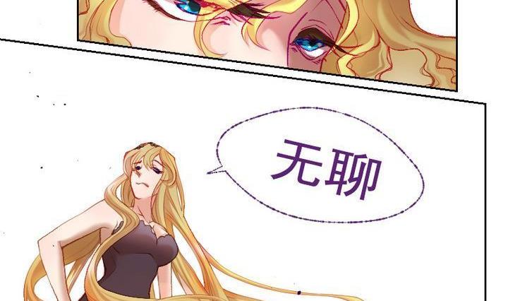 第8话 莉莉的动机 八-第8话