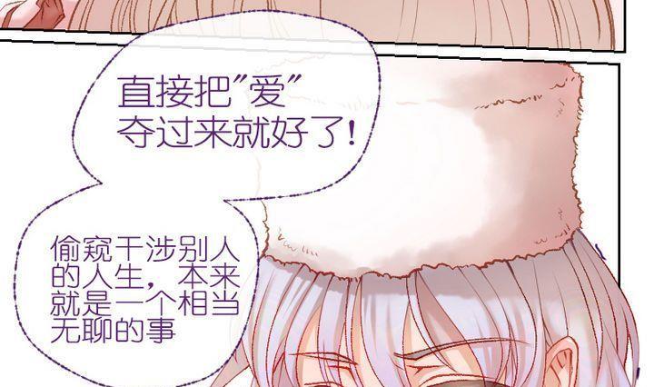 第8话 莉莉的动机 八-第8话