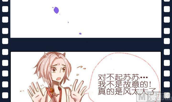 第8话 莉莉的动机 八-第8话