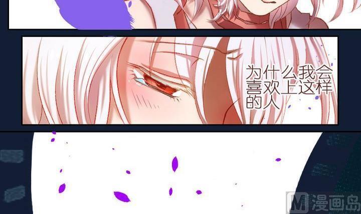 第8话 莉莉的动机 八-第8话