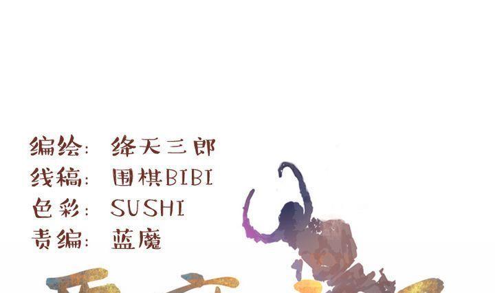 第10话 莉莉的动机 十-第10话