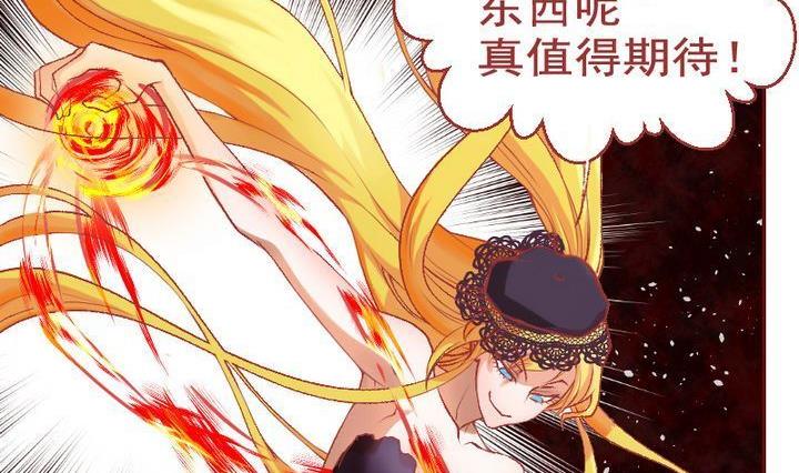 第10话 莉莉的动机 十-第10话