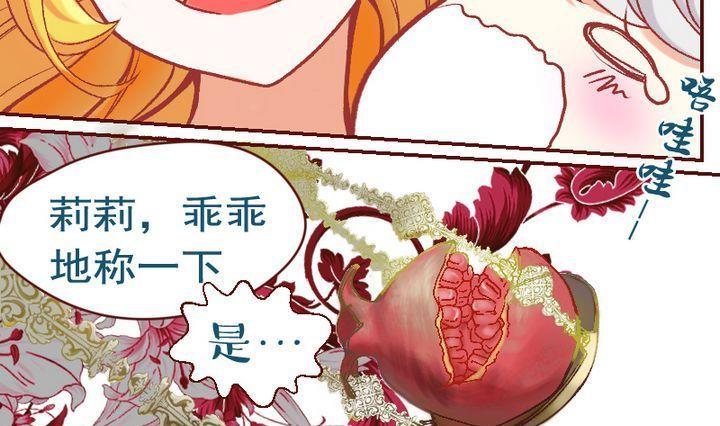 第10话 莉莉的动机 十-第10话