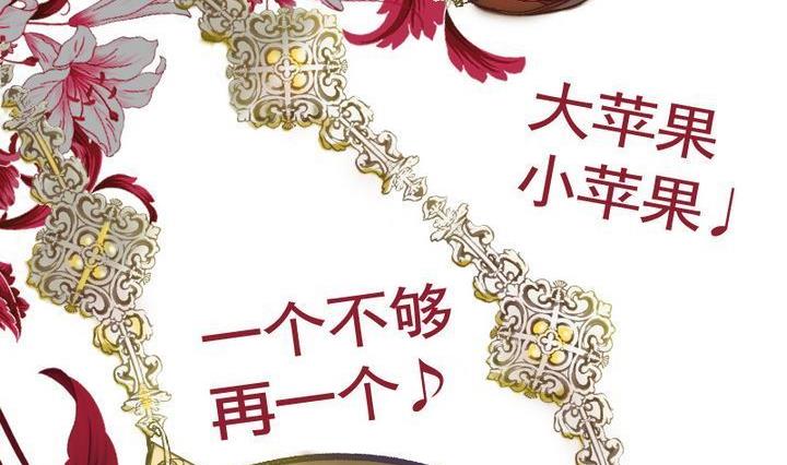 第10话 莉莉的动机 十-第10话