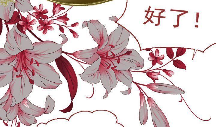 第10话 莉莉的动机 十-第10话