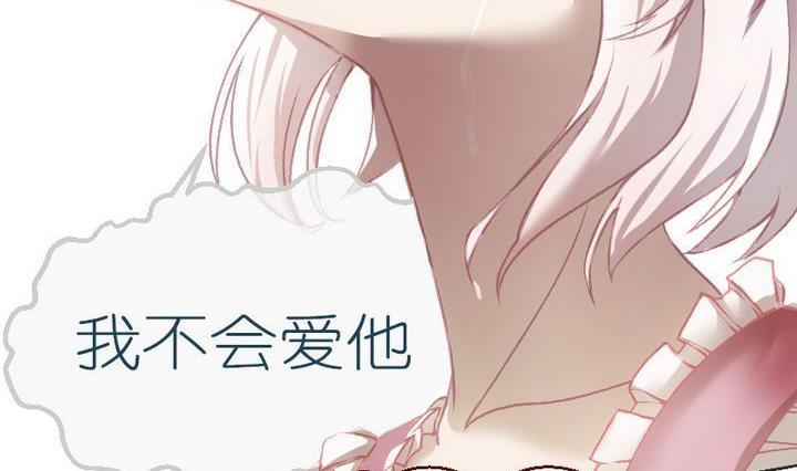 第10话 莉莉的动机 十-第10话