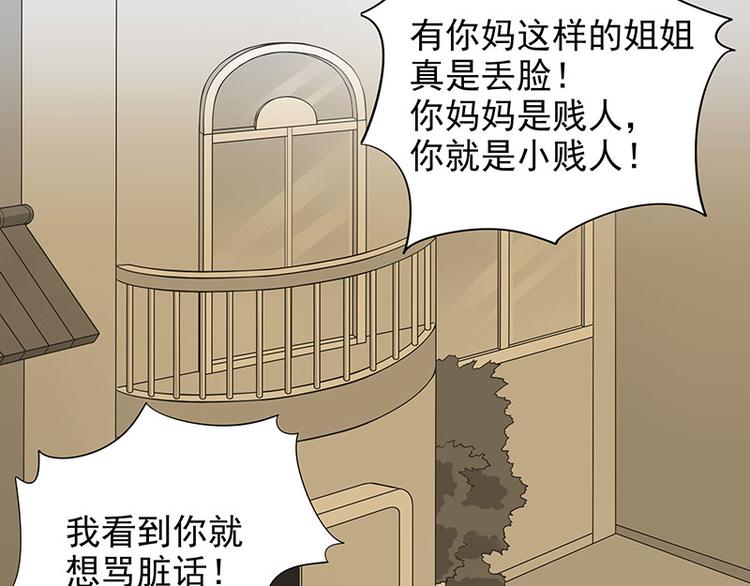 第2话 睡出感情来了？(1/2)-第2话