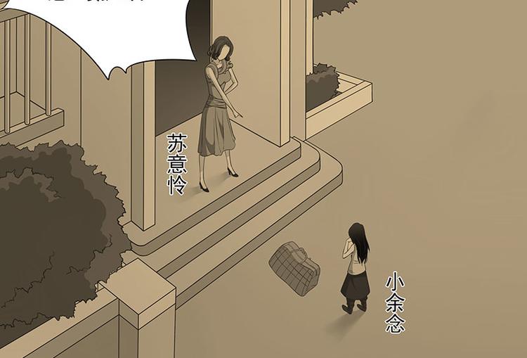 第2话 睡出感情来了？(1/2)-第2话