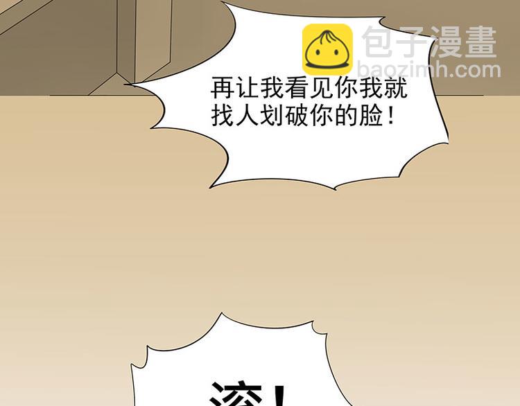 第2话 睡出感情来了？(1/2)-第2话