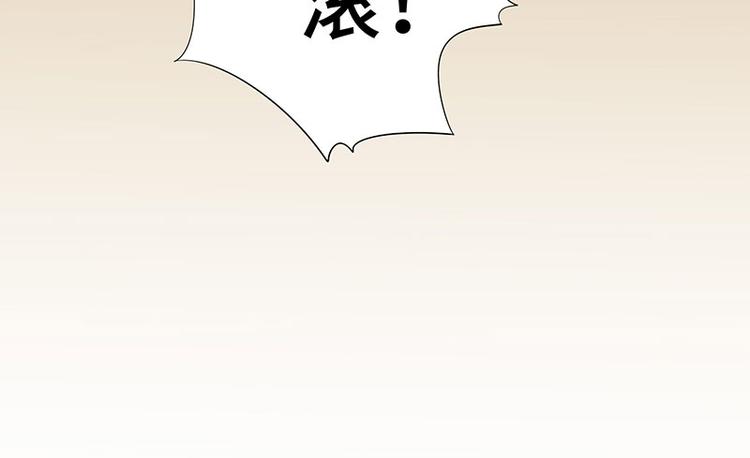 第2话 睡出感情来了？(1/2)-第2话