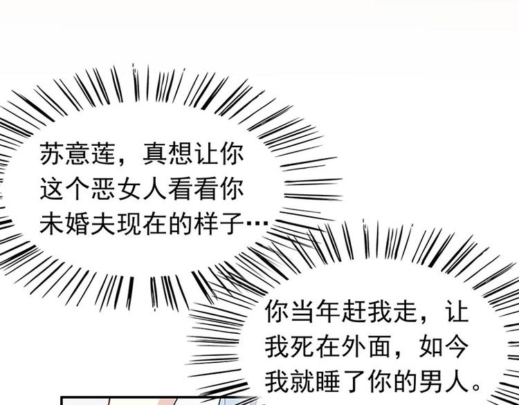 第2话 睡出感情来了？(1/2)-第2话