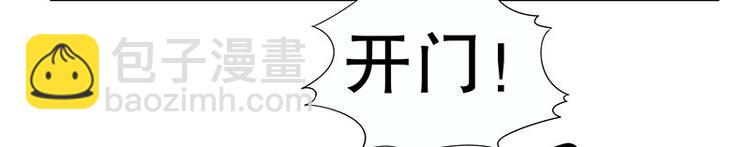 第2话 睡出感情来了？(1/2)-第2话