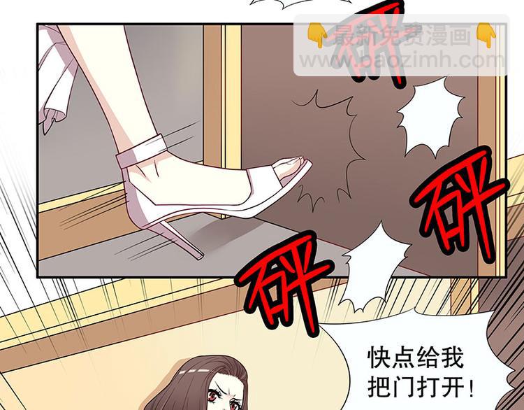 第2话 睡出感情来了？(1/2)-第2话