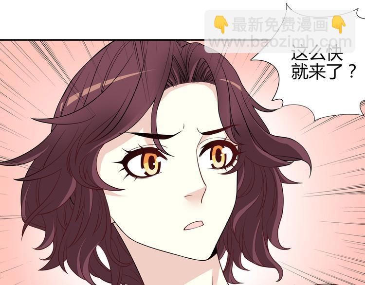 第2话 睡出感情来了？(1/2)-第2话