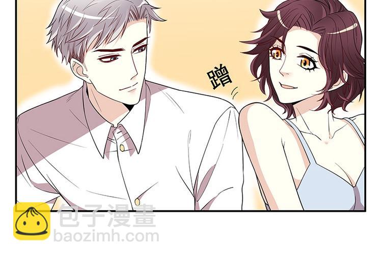 第2话 睡出感情来了？(1/2)-第2话