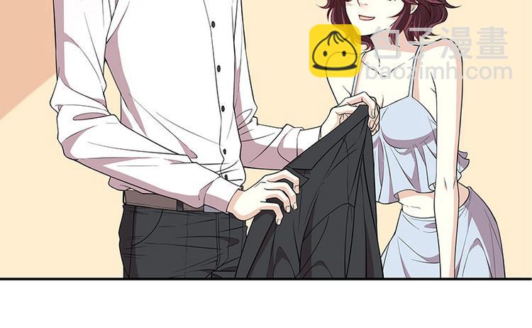 第2话 睡出感情来了？(1/2)-第2话