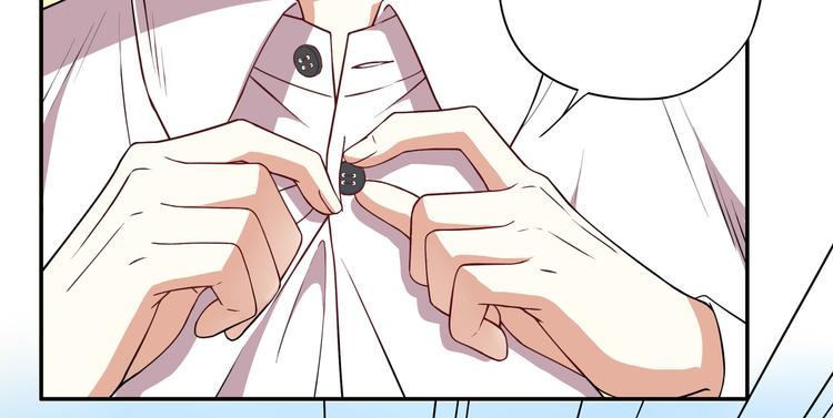 第2话 睡出感情来了？(1/2)-第2话