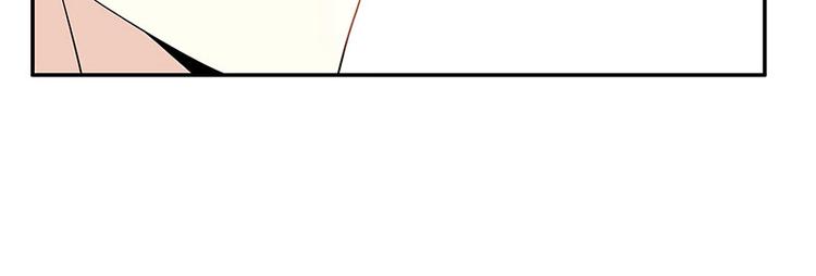 第2话 睡出感情来了？(1/2)-第2话