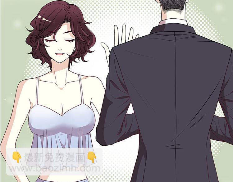 第2话 睡出感情来了？(1/2)-第2话