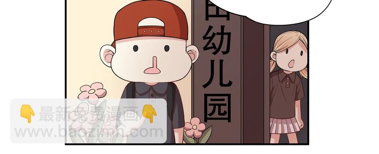 第2话 睡出感情来了？(1/2)-第2话