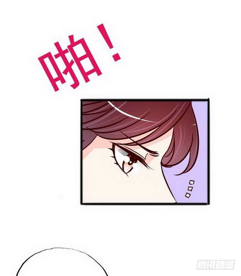 第102话 你对我姐也这样吗？-第102话