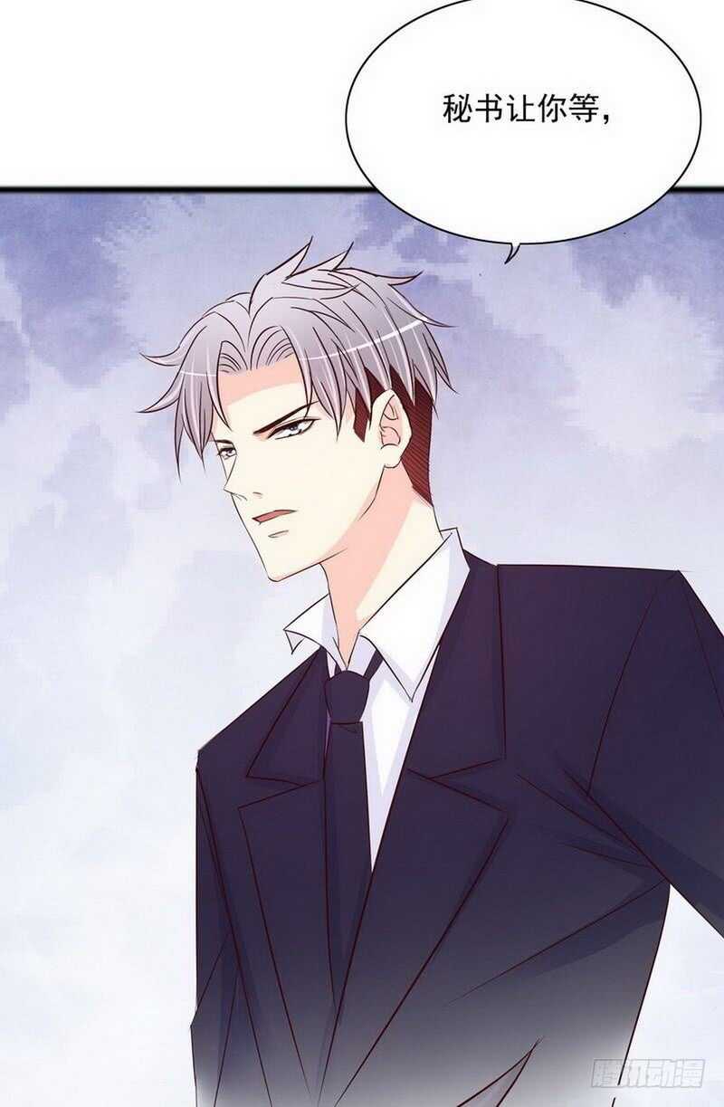 第102话 你对我姐也这样吗？-第102话