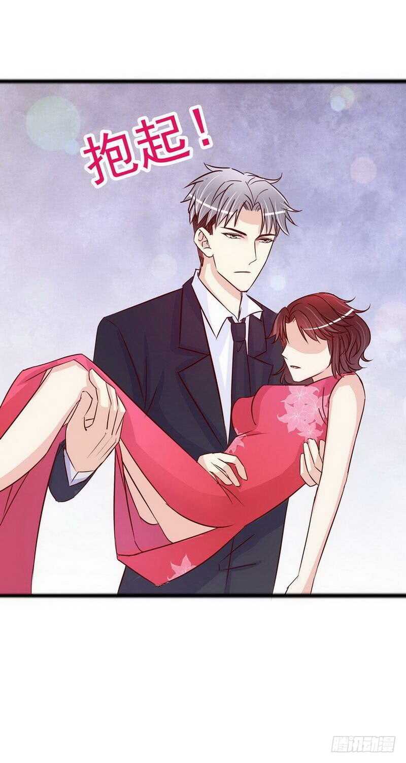 第102话 你对我姐也这样吗？-第102话