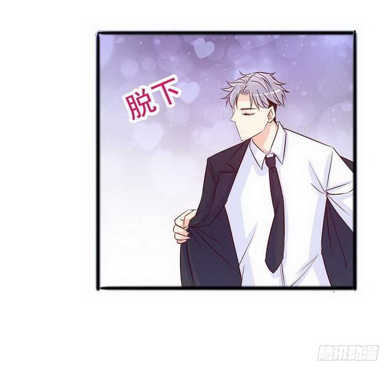 第102话 你对我姐也这样吗？-第102话