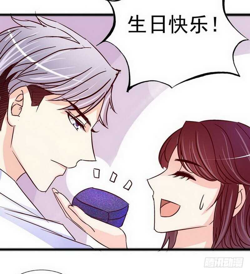 第102话 你对我姐也这样吗？-第102话